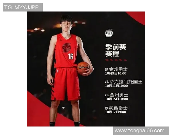 杨瀚森板凳待命!开拓者vs鹈鹕关键篮板定胜负,NBA新秀首秀在即,正负值+12功臣隐形爆发