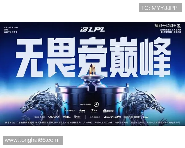 全球总决赛惊现死亡之组:GEN、T1、JDG三强争霸,谁能脱颖而出?